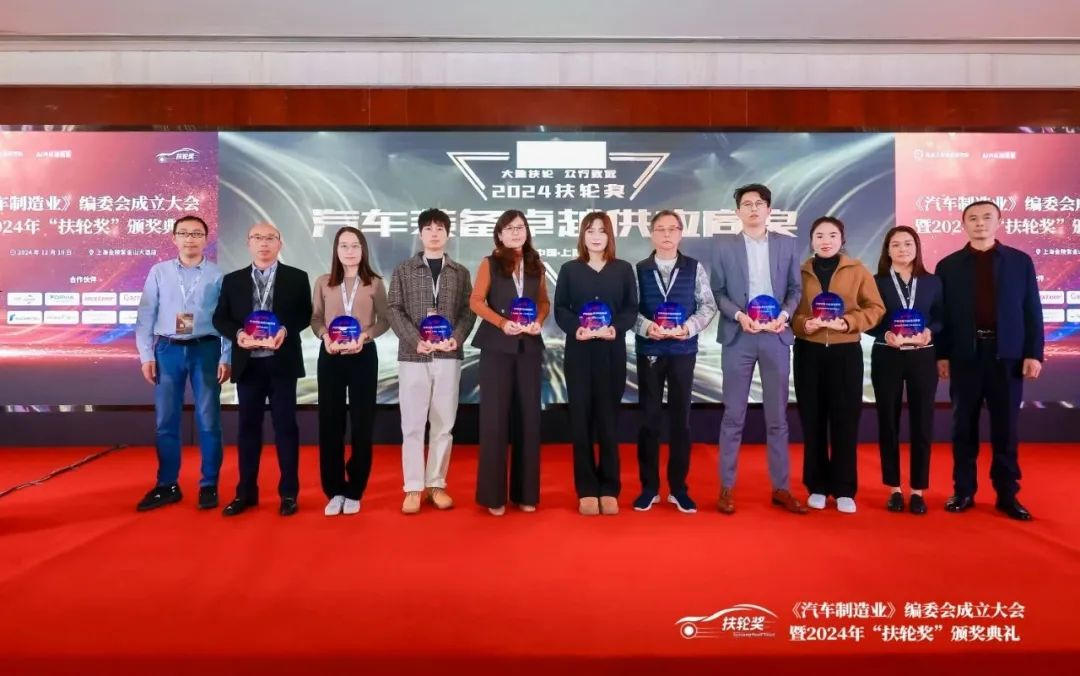 磁力換模系統